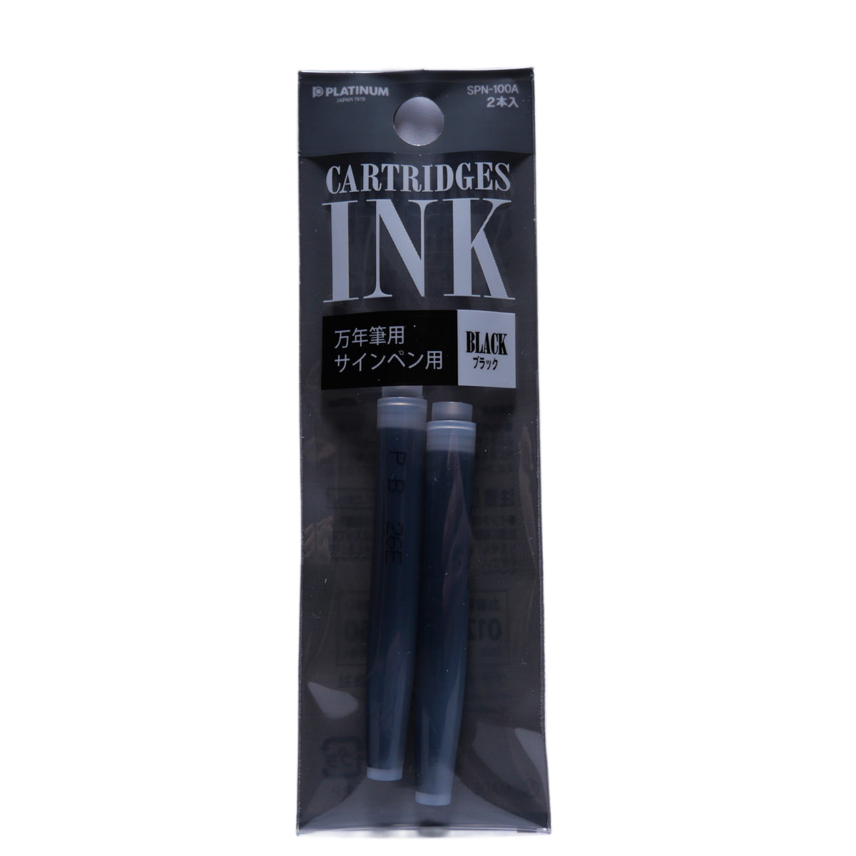 Platinum | Black Ink Cartridges | 2-Pack for Preppy & Plaisir