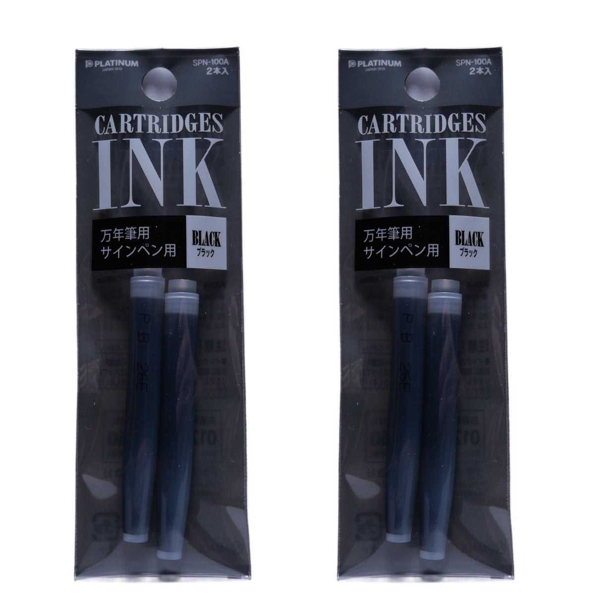 Platinum | Black Ink Cartridges | 4-Bundle for Preppy & Plaisir