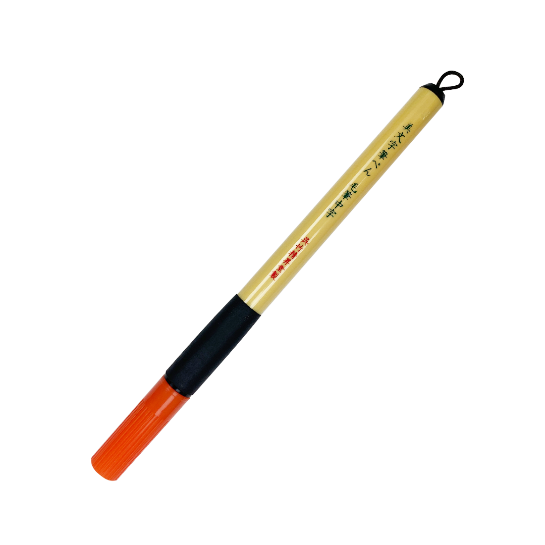 Kuretake Bimoji Brush Pen, Cadmium Scarlet 031