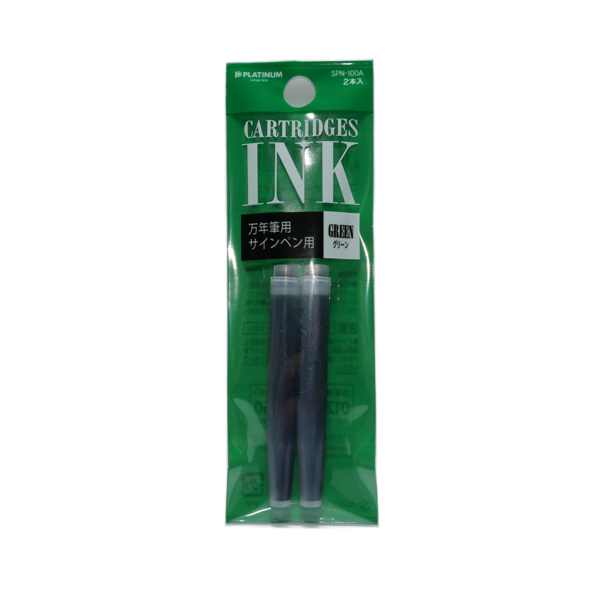 Platinum | Green Ink Cartridges | 2-Pack for Preppy & Plaisir